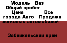  › Модель ­ Ваз2107 › Общий пробег ­ 70 000 › Цена ­ 40 000 - Все города Авто » Продажа легковых автомобилей   . Забайкальский край